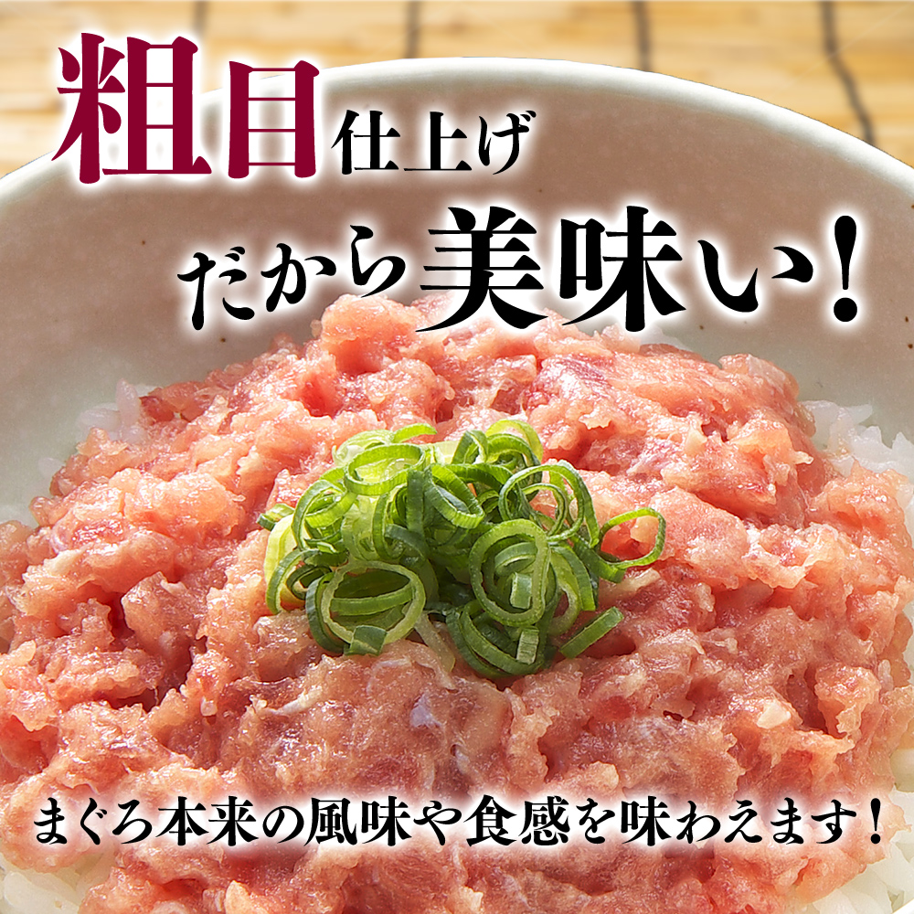 マグロ タタキ マグロのタタキ 140g (70g×2パック)