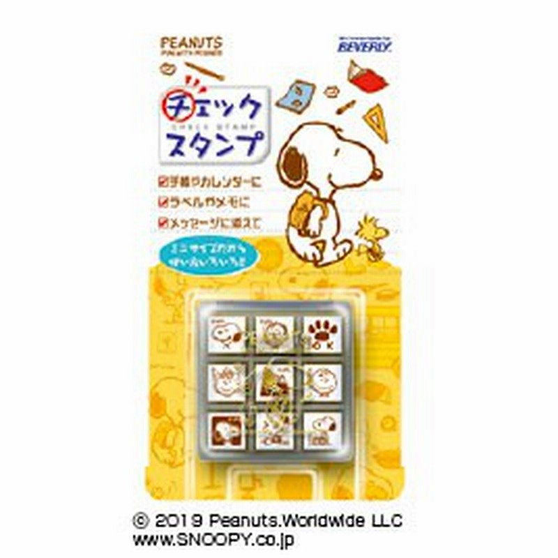 スヌーピー チェックスタンプ 返品 交換 キャンセル不可 イージャパンモール 通販 Lineポイント最大4 0 Get Lineショッピング