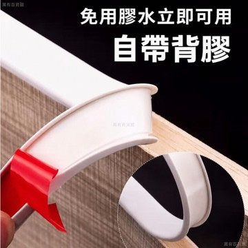 🔥臺灣出貨🔥封邊條自粘櫥櫃包邊U型木闆闆材包邊條家具衣櫃子門桌椅軟收邊條 LED4
