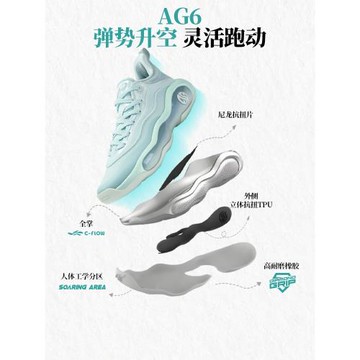 AG6籃球鞋阿隆戈登361男鞋運動鞋春季防滑抓地耐磨緩震回彈男球鞋