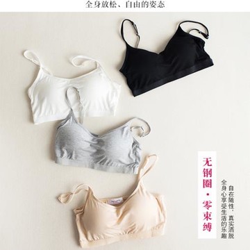 帶胸墊小吊帶無鋼圈背心文胸莫代爾防走光美背裹胸抹胸運動內衣女
