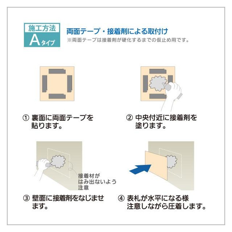 価格は安く 丸三タカギ 表札カスタムメタル