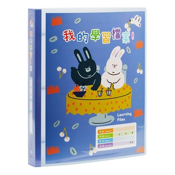 Lan CHYn 連勤牌文具 PP 1吋圓型夾 封面加學習檔案 3孔 LC-8003C B  兔兔藍  1本