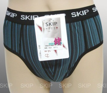 SKIP四季織精品**吸排男三角褲(藍)**