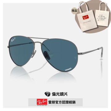 【RayBan 雷朋】飛行員鈦金屬偏光Chromance太陽眼鏡(RB8089-165/S2 62mm)