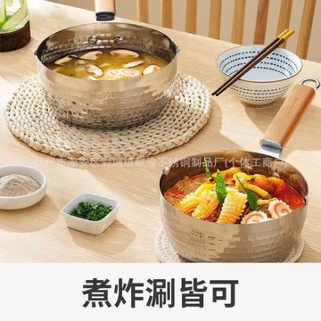 食品級304，316不銹鋼奶鍋日式雪平鍋家用加厚小湯鍋泡面鍋小炸鍋