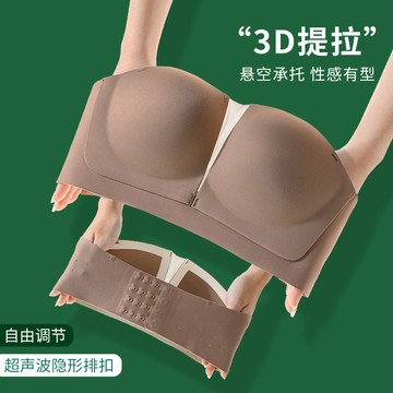 無肩帶內衣女夏季薄款聚攏防滑胷罩無痕固定杯抹胸裹胸隱形文胸