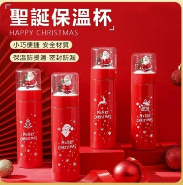 聖誕保溫杯聖誕節禮物交換禮物可愛麋鹿卡通水杯子喜慶創意禮品保溫杯 全館免運
