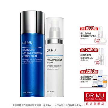 DR.WU 缺水肌必備保濕組(化妝水+精華乳)