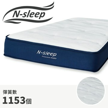 ◎雙層獨立筒彈簧 單人床墊 N-SLEEP PH1 獨立筒彈簧床 獨立筒床墊 NITORI宜得利家居