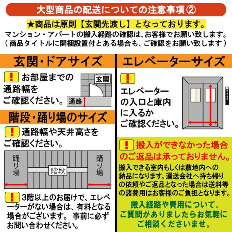 開梱設置付 電動ベッド 2モーター 介護ベッド エチュード 家庭用