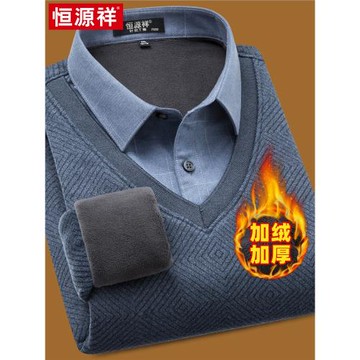 恒源祥假兩件毛衣冬季男長袖套頭衫襯衫中老年保暖加絨加絨針織衫