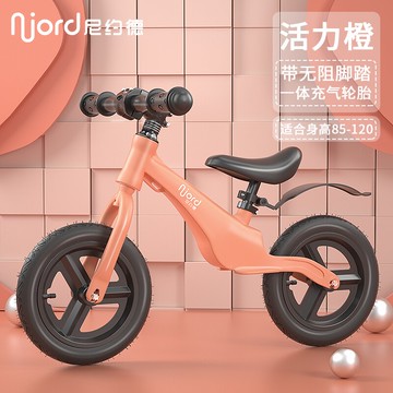 兒童滑步車 兒童平衡車無腳踏1-3-6歲兒童溜溜學步車男女孩滑步自行車鎂合金ab110573