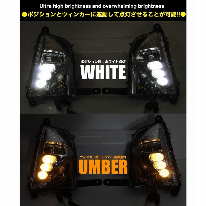 プリウス50 系 ZVW50 LED フォグランプ キット フォグライト デイ