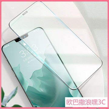 綠光滿版 三星 A42 A50 A30S A52 A70 A51 A71 M20 M30 S20FE S21鋼化玻璃貼