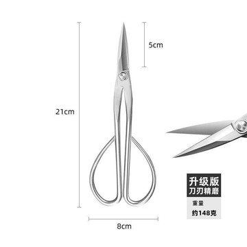 特惠直降 嚴選好物 實用園藝工具 園藝專用 不鏽鋼剪刀 園藝植作工具 園藝剪 花园剪刀 園藝器具 戶外工具 高品質園藝剪