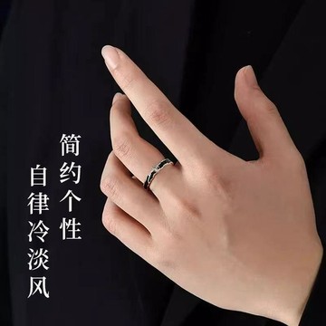 免運🪀孤星戒指男生小衆2026單身尾戒自律指環高級感復古生日禮物送男友設計感戒指 戒指男 戒指女 高級感 鈦鋼戒指 對