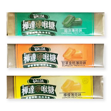 樺達硬喉糖10粒/條(檸檬薄荷/甘草金桔薄荷/超涼薄荷) *小柚子*