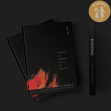 素描本 繪畫本 素描紙 時間開物原創意a5簡約文藝空白橫線日記事手繪畫畫手賬筆記本子