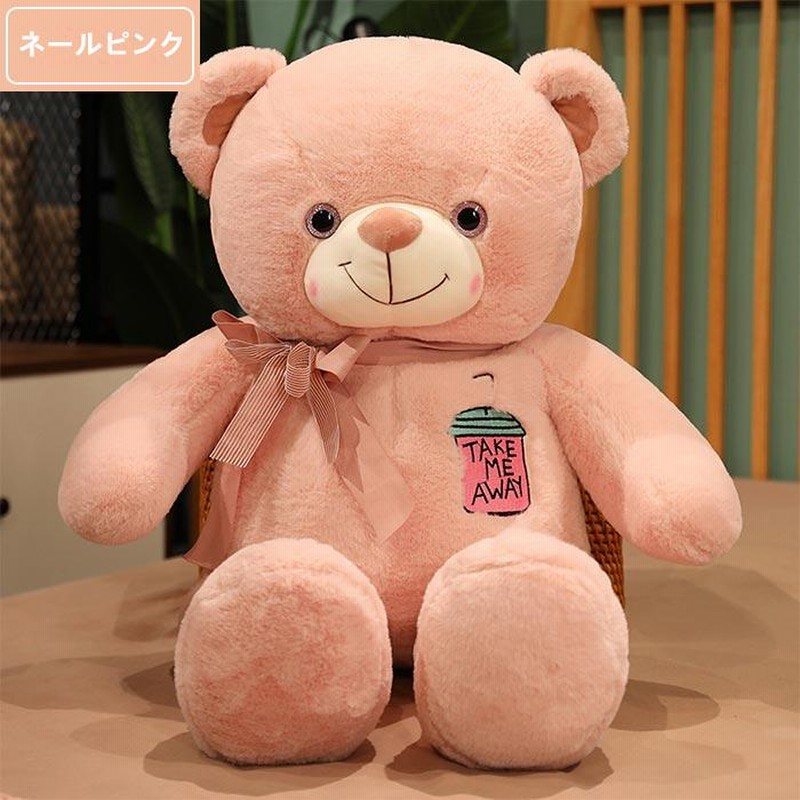 ぬいぐるみ テディベアくま ピンク 可愛い特大熊 お人形 抱き枕 贈り物 誕生日 クリスマスプレゼント 105cm 通販 Lineポイント最大get Lineショッピング