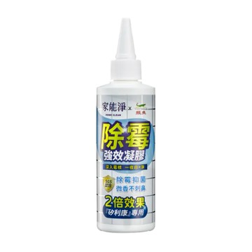 家能淨鱷魚 強效除霉凝膠100ml 矽利康除霉 除霉菌 除霉抑菌 浴室除霉 廚房除霉