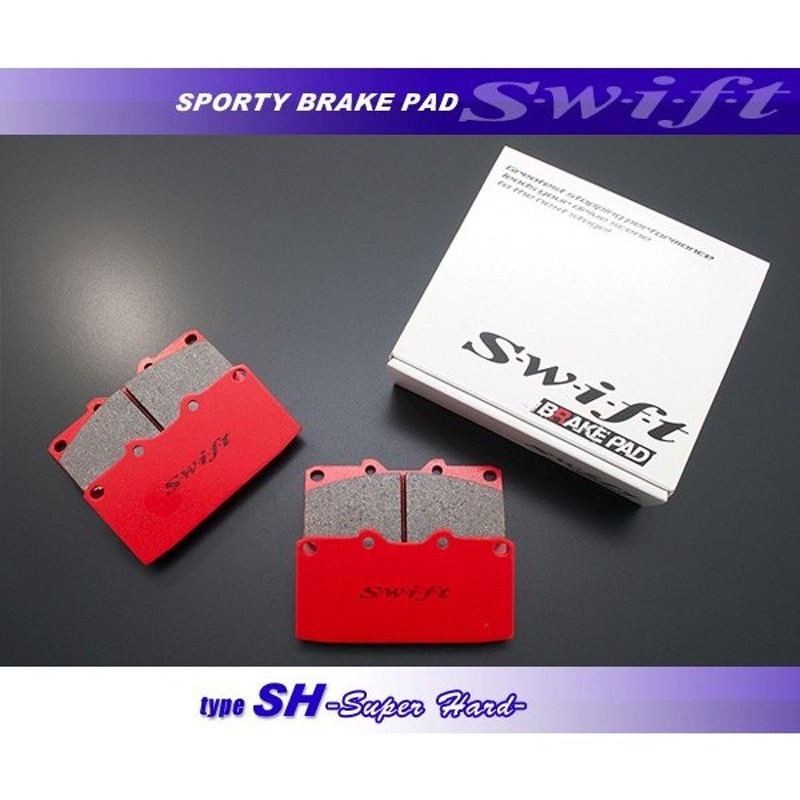 swift ブレーキパッド type-SH (リア) コロナ エクシヴ [ST202 (TRG