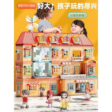 大顆粒別墅城堡寶寶過家家房子