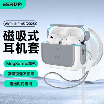 億色適用AirPods Pro3代2025耳機2/1代保護套 airpods4四代2024殼  磁吸magsafe無線充電防摔靈盾/鐵甲系列