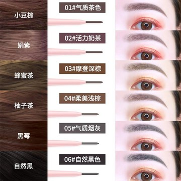 🔥超火三支裝眉筆 超細頭 極細 細芯 防水 防汗 不脫色 持久 初學者 女眉毛 不脫妝 自然霧眉大地色 素描造型眉筆