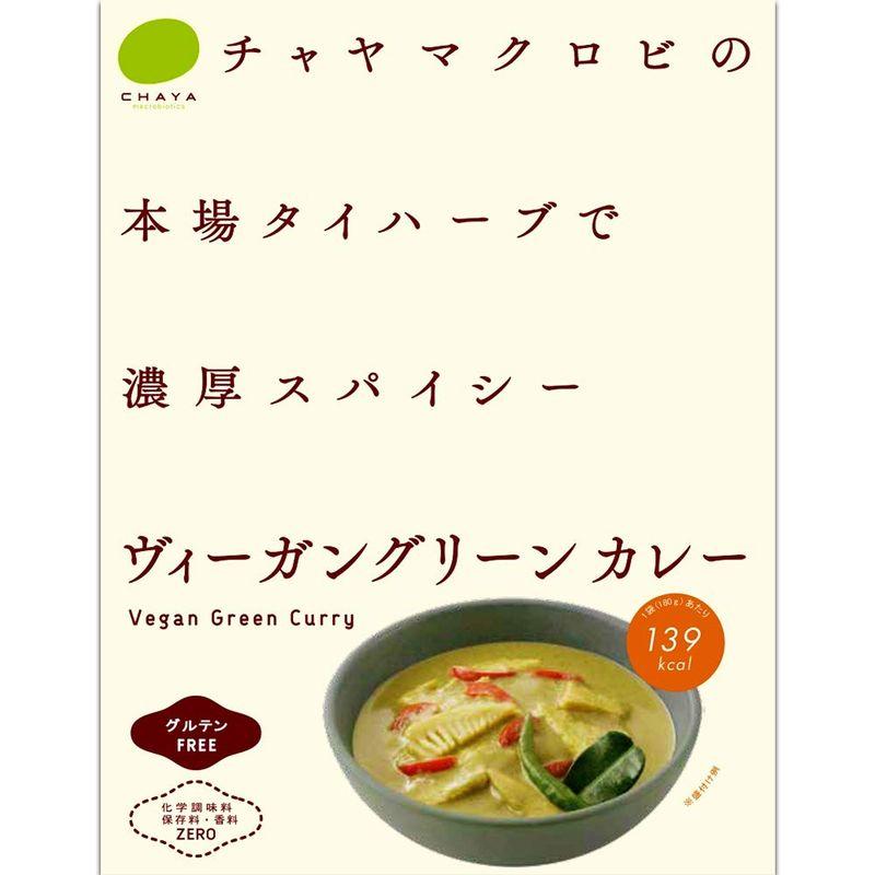 CHAYAマクロビフーズ ヴィーガングリーンカレー 180g×5個