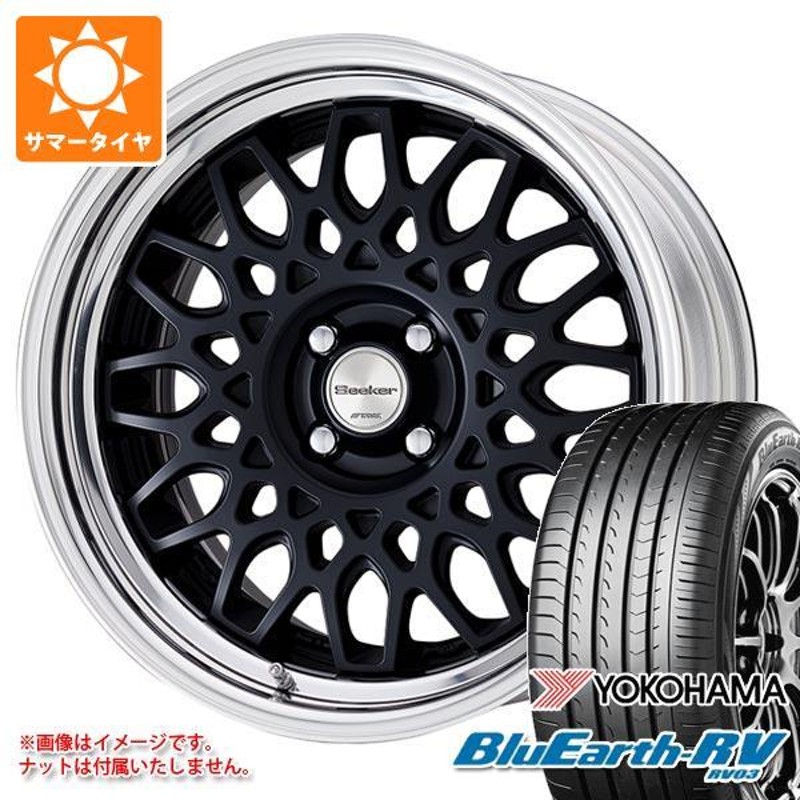 サマータイヤ 215/60R16 95H ヨコハマ ブルーアースRV RV03 ワーク シーカー CX 7.0-16 | LINEブランドカタログ