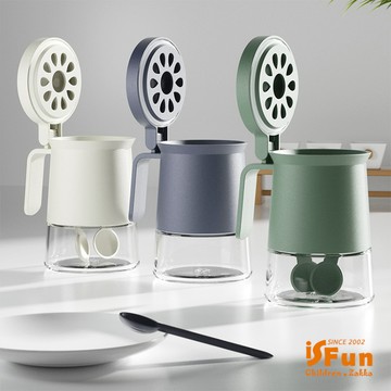 【iSFun】品味生活＊玻璃湯匙開蓋式調味罐(顏色可選)