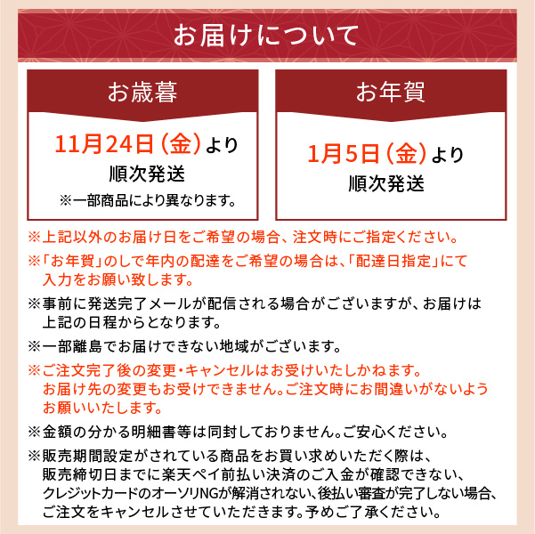 お歳暮 調味料 大森屋 舞すがた味付のり卓上詰合せ NA-30F 送料無料 御歳暮 調味料 詰め合わせ セット 冬 ギフト プレゼント