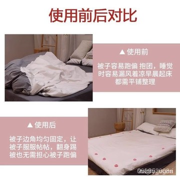 今天買明天到】廠家熊貓被子固定器按鍵解鎖被子固定器被罩被套被芯 I0I BK8 P8U9