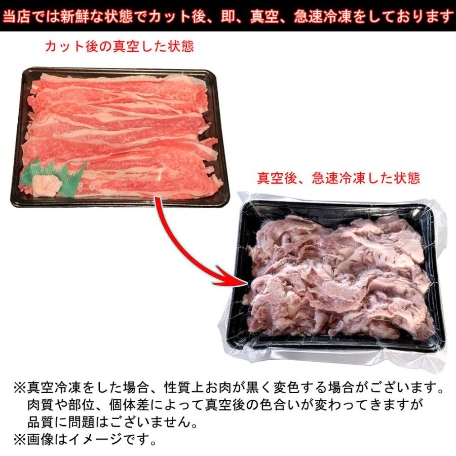 松阪牛 A5等級 バラ 切り落とし 500gセット 薄切り スライス すき焼き しゃぶしゃぶ 500グラム 送料無料(北海道沖縄除く)