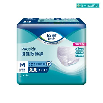 添寧 復健敢動褲 M號 (11片/6包/箱)【杏一】