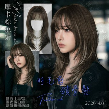 [24H台灣出] 挑染鎖骨假髮 整頂假髮 假髮 空氣劉海 假髮女 wig 假髮女整頂 中長款假髮 鮑勃頭假髮 假頭髮