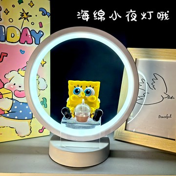 海綿寶寶 好朋友系列 創意裝飾 三色小夜燈 節日禮物 卧室氛圍燈 床頭燈 卡通夜燈 家居裝飾 睡眠燈 床頭裝飾燈