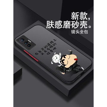 vivox70手機殼X100新款x90pro十+全包x80防摔潮x60高級感x50曲面屏x30男款x27小眾X21個性X23幻彩版簡約適用