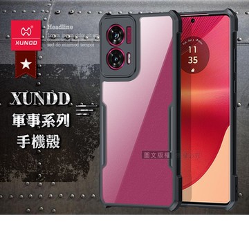 XUNDD訊迪 軍事防摔 Motorola edge 50 fusion 鏡頭全包覆 清透保護殼 手機殼(夜幕黑)