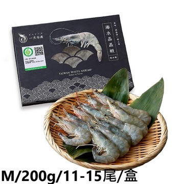 【一夫水產】產銷履歷/海水晶晶蝦－M