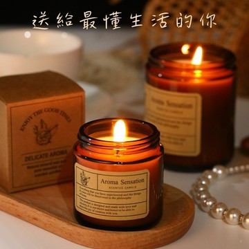 🚛快速出貨【Aroma Sensation】棕瓶質感香氛蠟燭(贈代寫卡片服務)