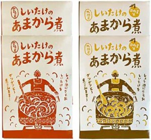 [宮崎合同食品] 味付しいたけ しいたけのあまから煮 2種セット (宮崎産しいたけ 80g、九州産しいたけ日向夏味 80g)×各2袋