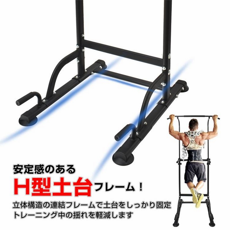 ぶら下がり健康器 ぶら下がりマシン 懸垂棒 懸垂マシン 筋トレ