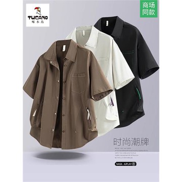 啄木鳥日系工裝短袖襯衫男士夏季涼感襯衣拉鏈口袋潮流設計感外套