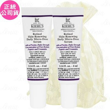 Kiehl s 契爾氏 A醇全能新生抗痕精華 豪華試用品(4ml)*2旅行袋組(公司貨)