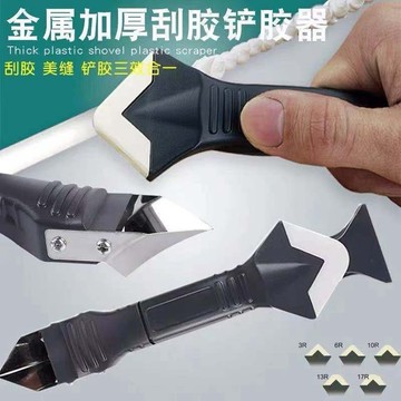 💯台灣出貨💯颳膠器剷膠器抹平颳闆玻璃膠颳膠颳墻角打膠修邊清除神器美縫工具