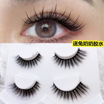 歐美妝仙子毛漫畫眼濃密黑假睫毛12mm簇狀小惡魔夸張網紅直播3d18