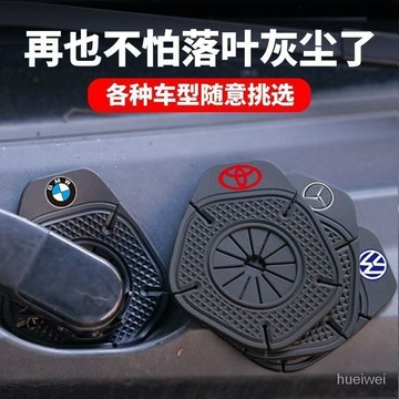 臺灣有貨⚡汽車雨刷孔保護罩保護套雨颳器防塵防孔塞硅膠墊防護保護防凍雨雪 UPHC