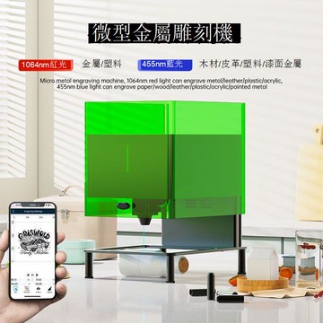 免運 公司貨 切割機 雕刻機 新款雕將激光雕刻機小型激光切割機超小號紅光金屬刻字機迷你套件 可開發票 全館五折 工廠現貨直銷 新品特價 m11171